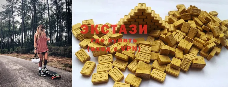 Ecstasy диски Нефтеюганск