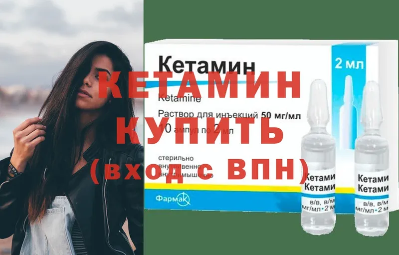 OMG зеркало  Нефтеюганск  КЕТАМИН ketamine 