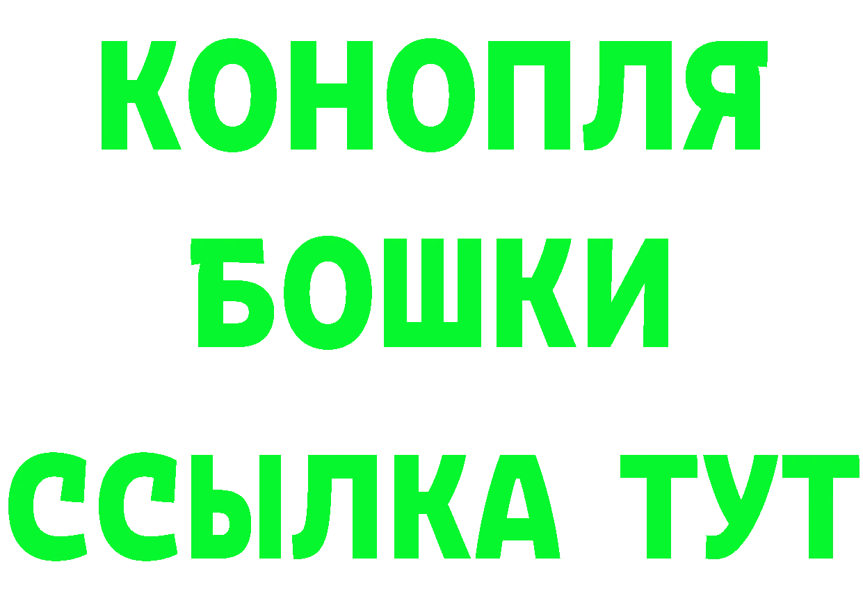 ГЕРОИН хмурый ТОР дарк нет гидра Нефтеюганск